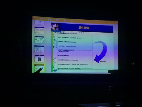 翔宇粉末冶金員工素養(yǎng)培訓(xùn)1 翔宇粉末冶金員工素養(yǎng)培訓(xùn)1