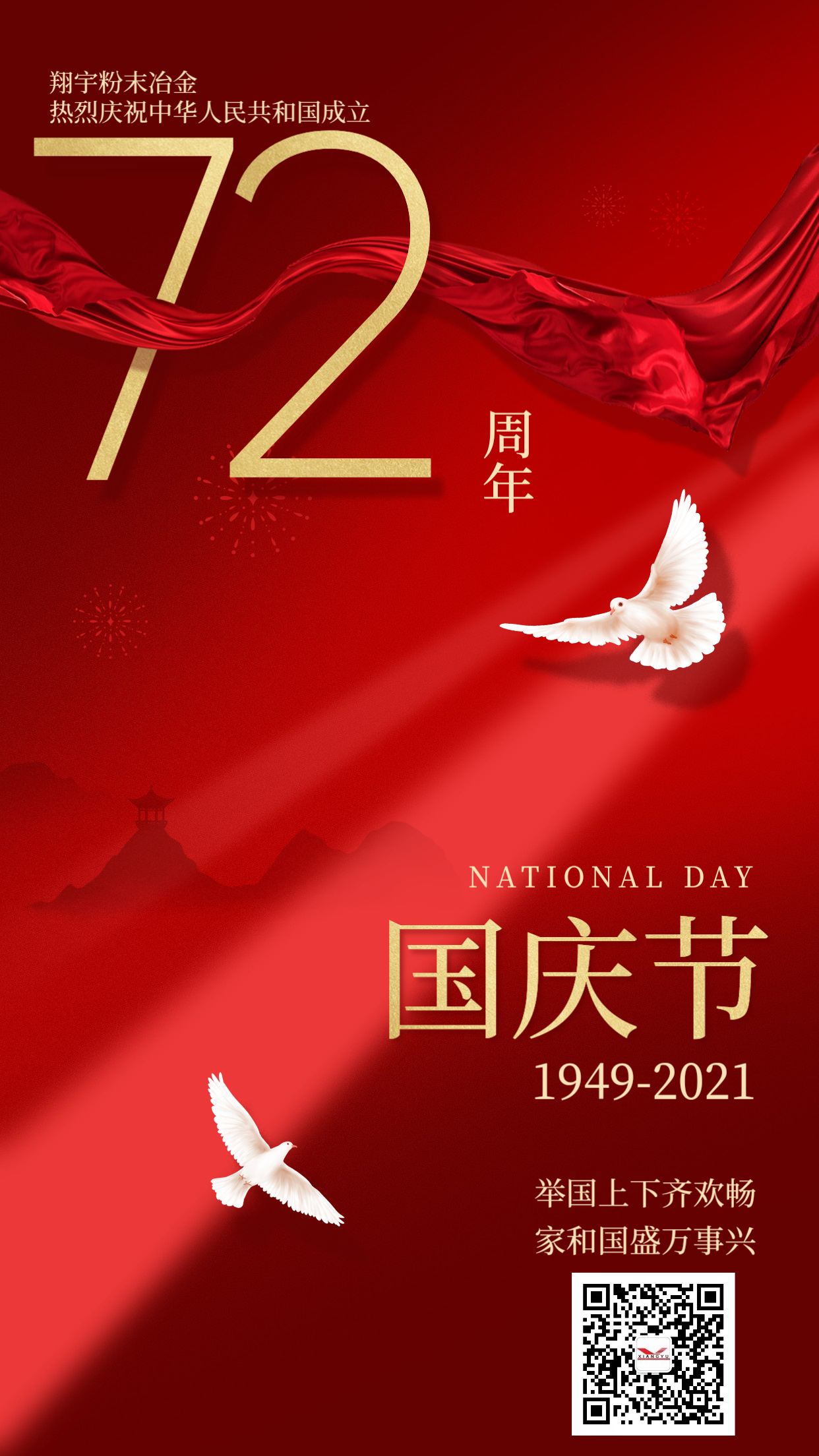 1632820526121557.png 1632820526121557.png