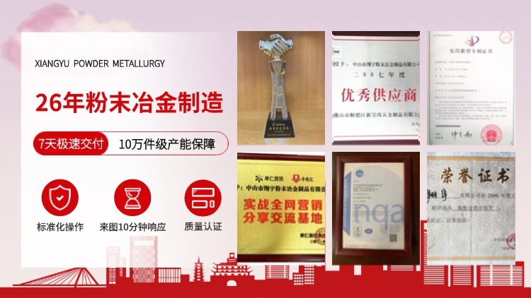 1768267652179617.jpg 質(zhì)量09.jpg